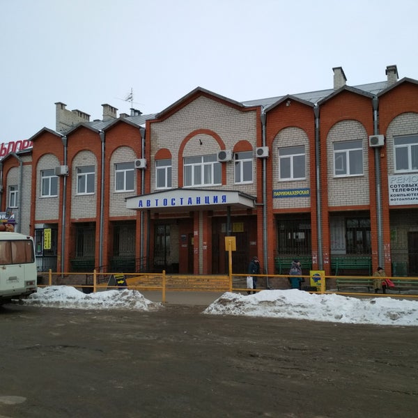 Автовокзал, bus station, Russia, Rossosh, Oktyabrskaya ploshchad, 22Б - Yandex M