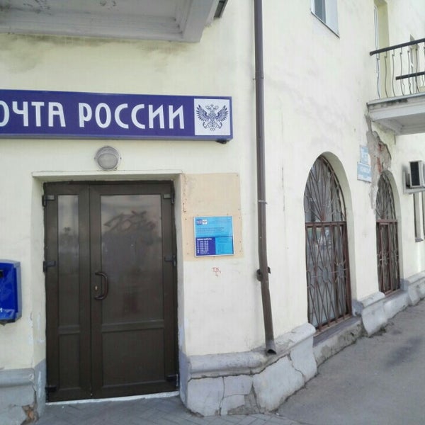 Foto РЕЖИМ РАБОТЫ АПТЕК ВЕЛИКИЙ НОВГОРОД