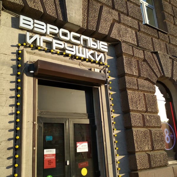 Магазин Кутузовский 4