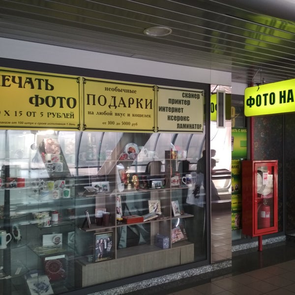 Вакансии в туризме, общепите, гостиничном бизнесе в Хабаровске - работа в рестор