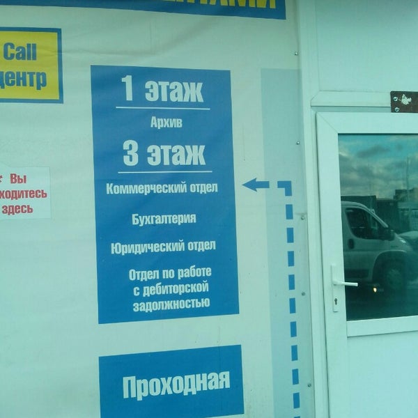График работы транспортной компании кит: найдено 89 изображений