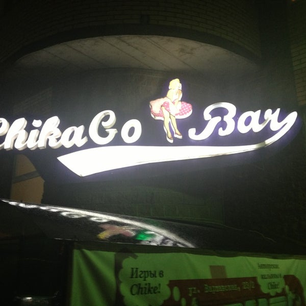 Foto diambil di CHICAGO Bar oleh Martin K. pada 2/28/2013