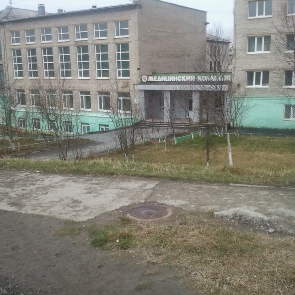 техникум магадан.