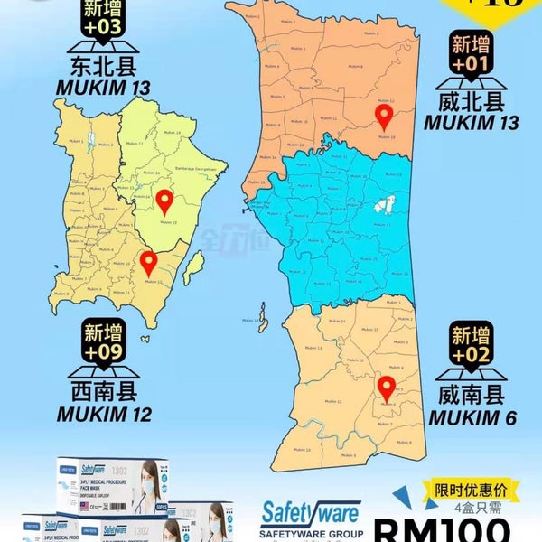 Penang Mukim 13 Map Photos At Penang (Pulau Pinang) - Georgetown, Pulau Pinang