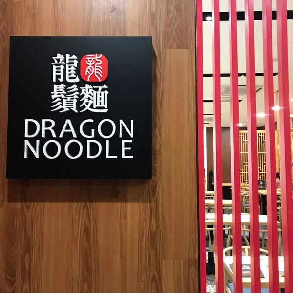 Photos At Dragon Noodle 龍鬚麵 Noodle House