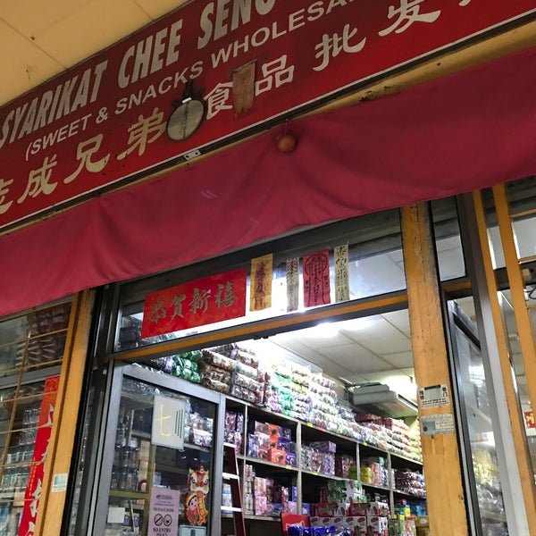 志成兄弟 Georgetown Pulau Pinang