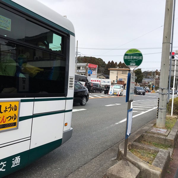 猿田彦神社前 バス停 三重交通 伊勢市 三重県 猿田彦神社前 バス停 三重交通 伊勢市 三重県