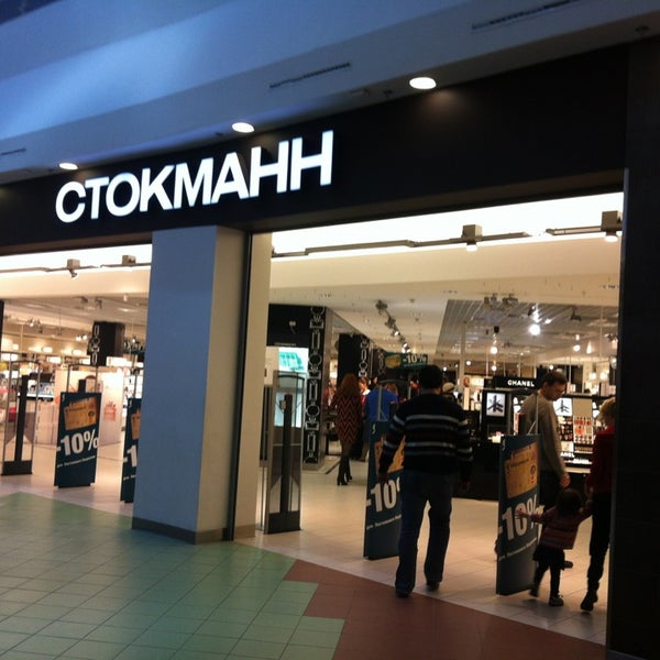 Стокманн Интернет Магазин Официальный Москва