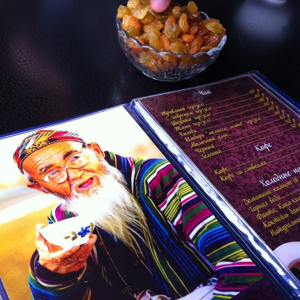 шейх меню. шейх меню. фарша кафе шарм-эль-шейх меню. ресторан шейх. шейх ресторан меню.