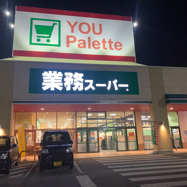 Fotos Em ユー パレット 中野西店 98 Clientes