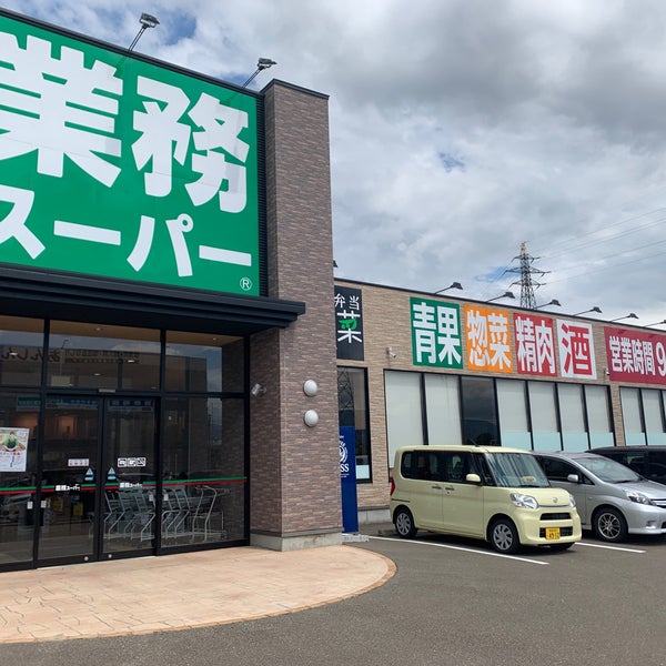 ワールドビュッフェ上越店 2 Tips From 4 Visitors ワールドビュッフェ上越店 2 Tips From 4 Visitors