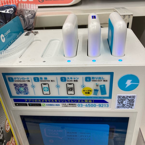 Photos At ローソン 天神橋二丁目店 梅田 北区天神橋2 1 14