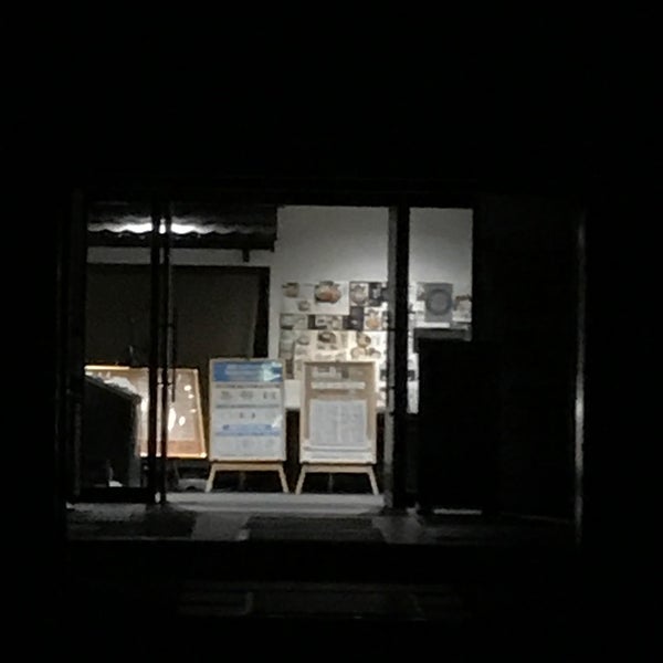 極楽湯 枚方店 枚方市 大阪府