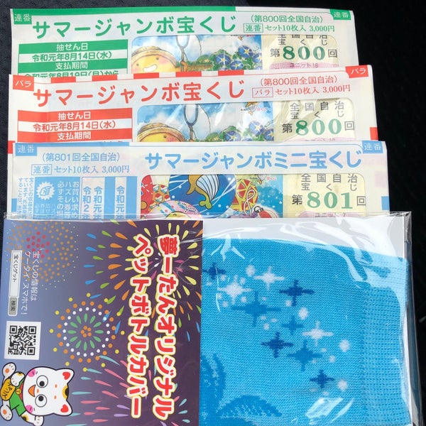 イオン 赤穂店 赤穂市 兵庫県
