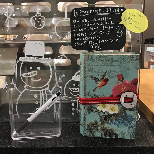 Photos At Starbucks Coffee Shop In こうべし 兵庫県