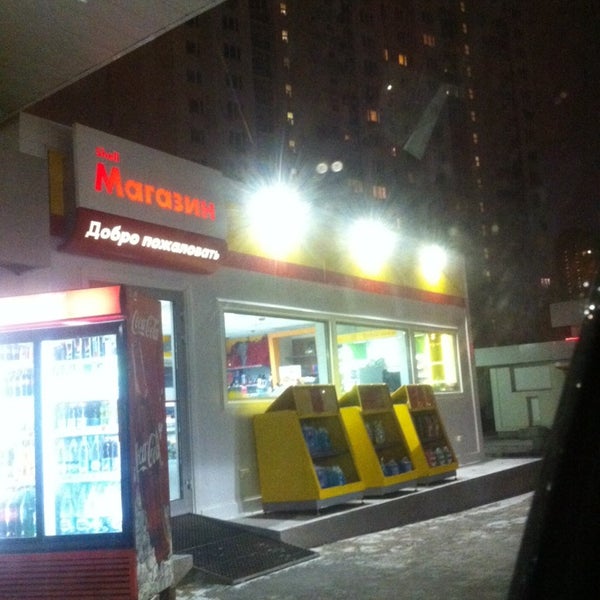 Photo taken at Shell by Роман К. on 3/3/2014