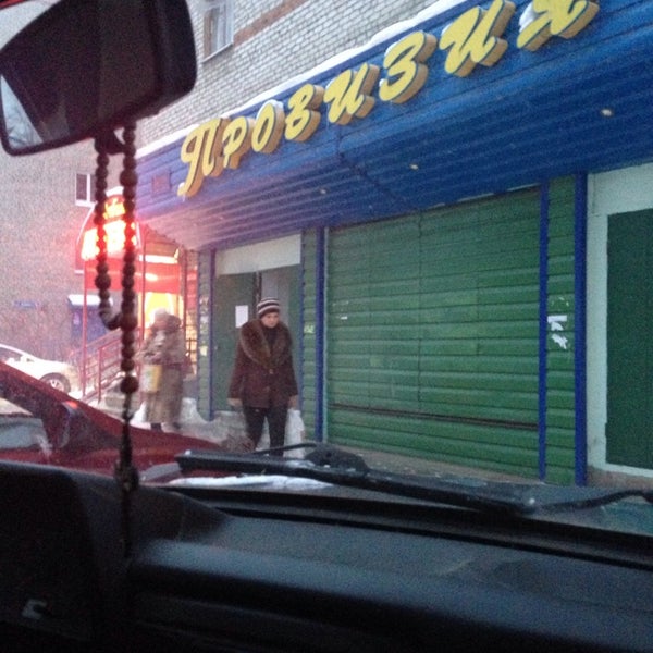 Почтовое отделение ставрополь. Аксайский почтамт. Мфц грайворон. Ставропольская 104 черкесск. Почта ленина 12.