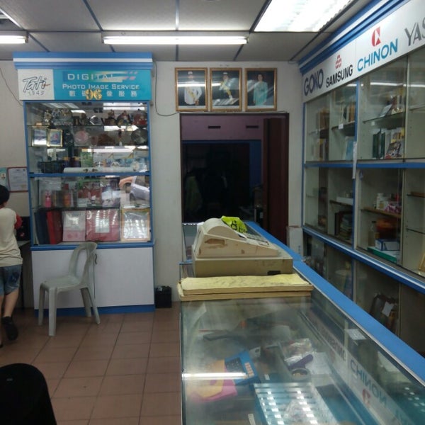 Kedai Gambar Tati 11 Visitors