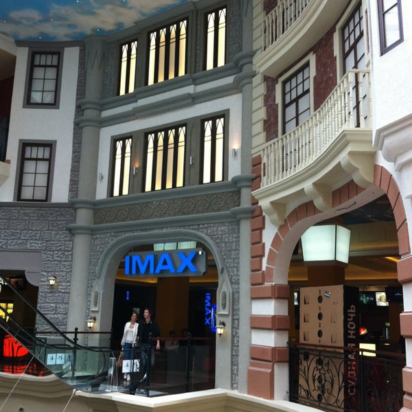 Синема парк в калининграде