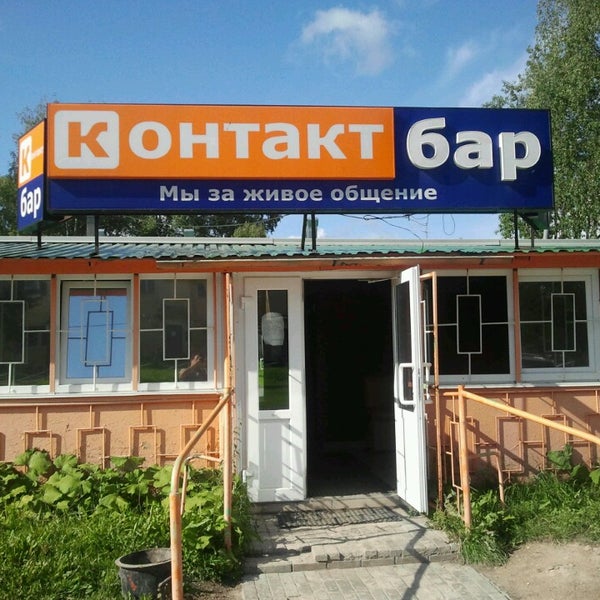 Кафе в контакте на