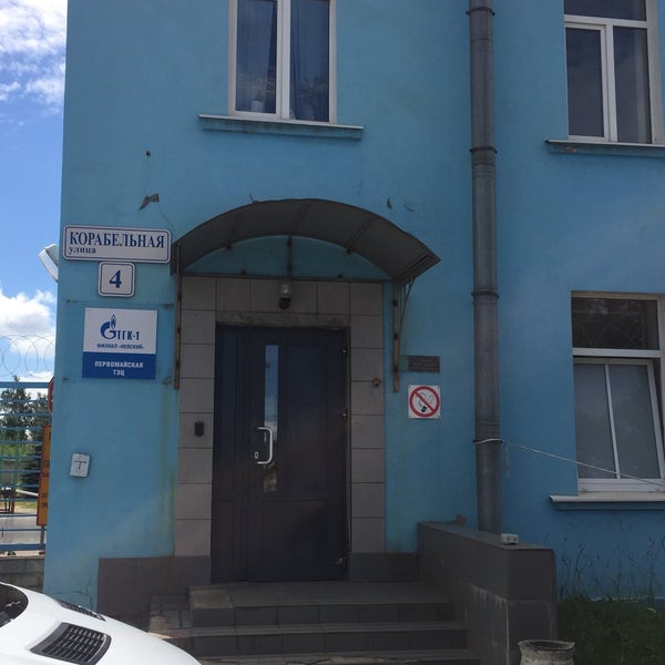 Тэц 14 санкт петербург
