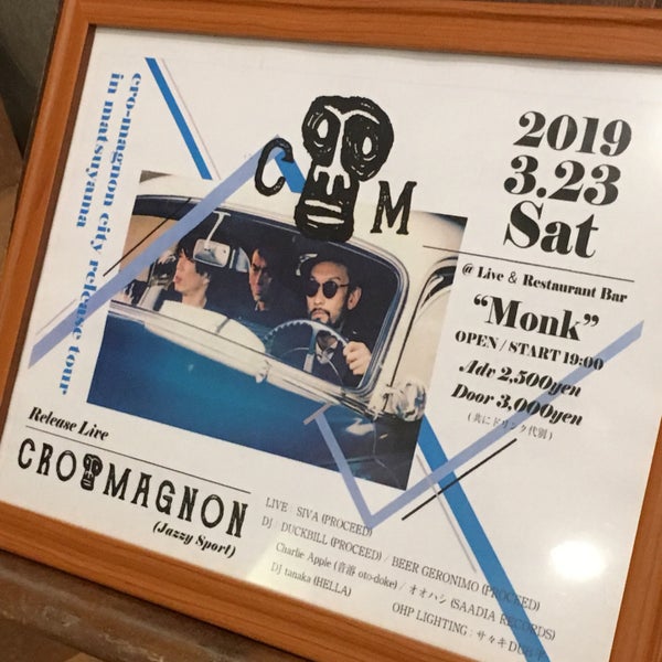 Monk 松山市 愛媛県