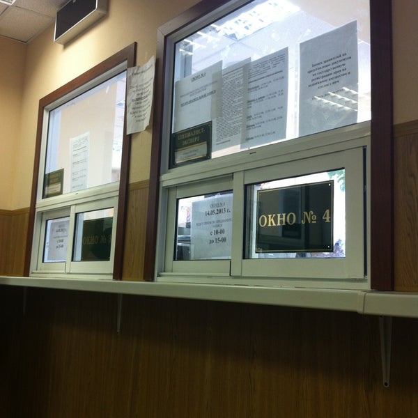 бти чехов новослободская 7. муп чеховское. 7. муп чеховское. солнышевская 53 город чехов.