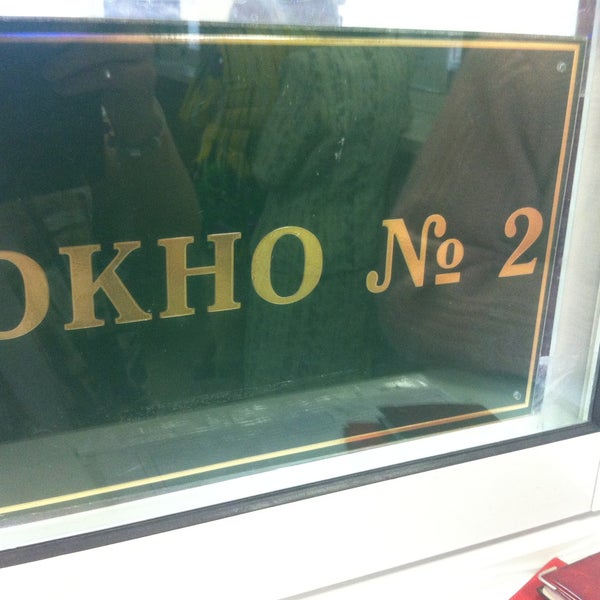 мп жкх чеховского района. депутаты чеховского района. муп жкх чехов. чехов улица солнышевского 53. мп "жкх чеховского района" касаткин константин.