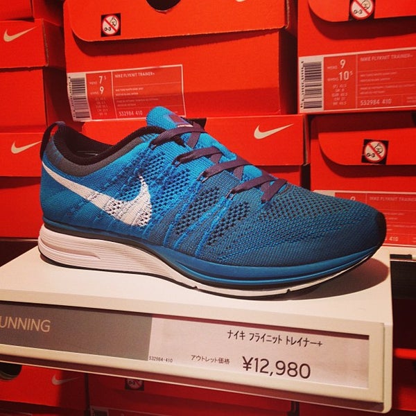Nike Factory Store 金沢区 金沢区白帆5 2 Nike Factory Store 金沢区 金沢区白帆5 2