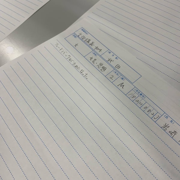 立教大学 10号館 大学の学部棟