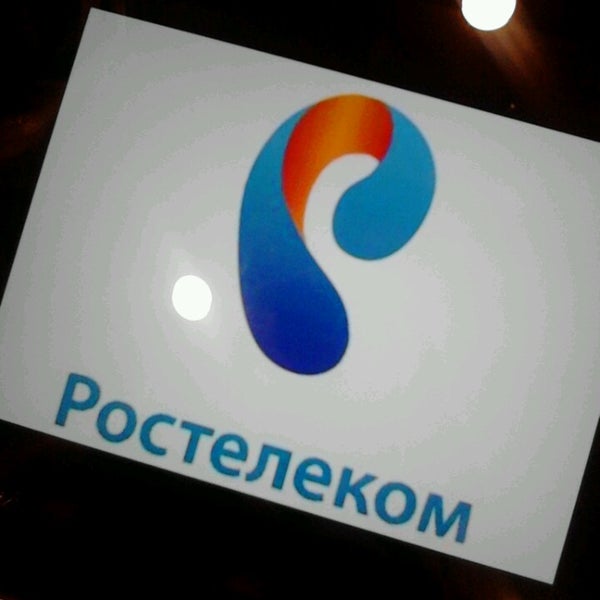 Ростелеком офис. Связист ростелеком. Ростелеком сыктывкар. Ростелеком логотип новый. Rostelecom 8.