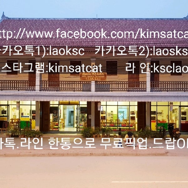 รูปภาพถ่ายที่ Kimsatcat Korean Restaurant โดย Lee J. เมื่อ 8/2/2018