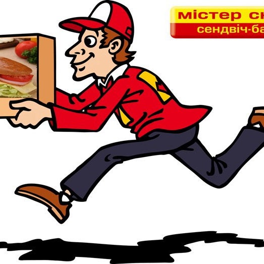 Проголодался? Закажи доставку! От 300грн. бесплатно! http://www.rsd.com.ua/restaurant/MISTER-SNEK.html http://www.edukvam.kiev.ua/delivery/fast-food-mcdonalds