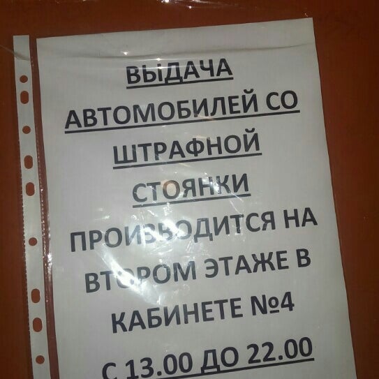 Отделение дорожной инспекции по разбору дтп отдел гибдд управление мвд россии по г нижнему новгороду