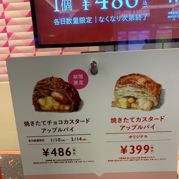 Photos At Ringo 立川 立川市 東京都