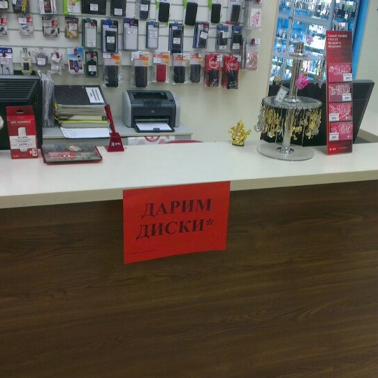 Photos at МТС - просп. Ленина, 51