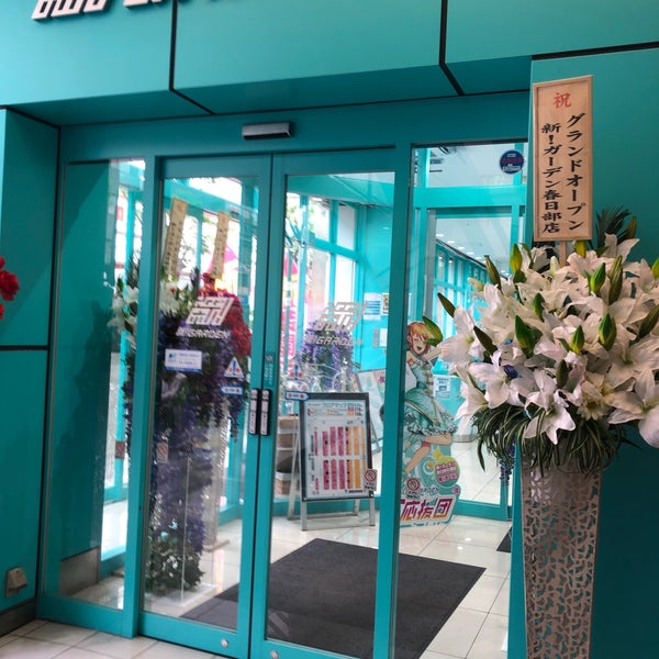 イーグルr 1 春日部店 春日部市 埼玉県 イーグルr 1 春日部店 春日部市 埼玉県