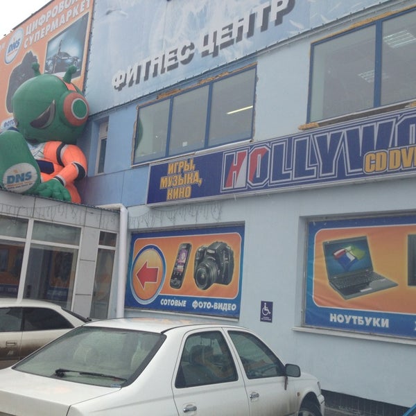 Торговый центр коралл раменское. Торговый центр донинское шоссе. Тц коралл. Торговый центр коралл в раменском. Перекресток раменское донинское шоссе.