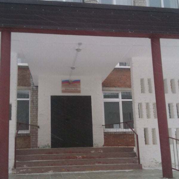 Школа 29 новосибирск