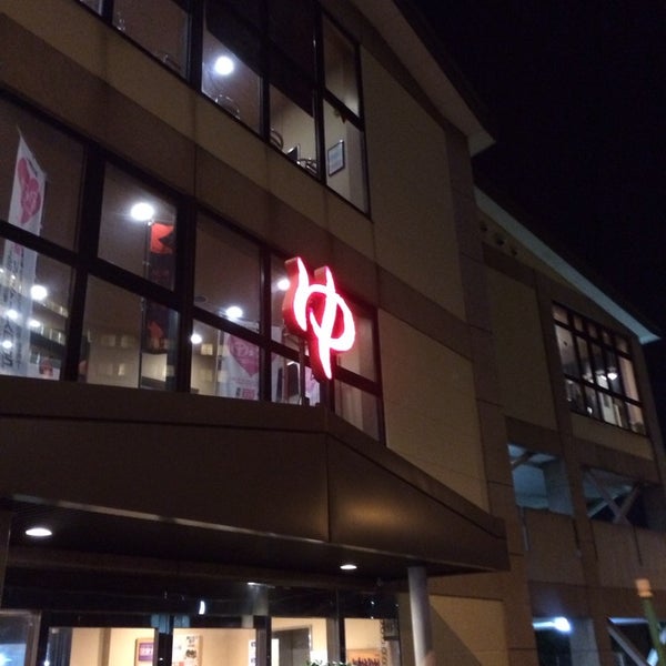 Photos At ファンタジーサウナ スパ おふろの国 鶴見区 10 Tips From 1155 Visitors