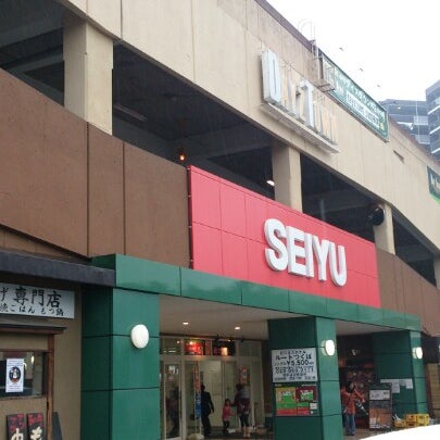 デイズタウンつくば Dayz Town Tsukuba Shopping Mall In つくば市