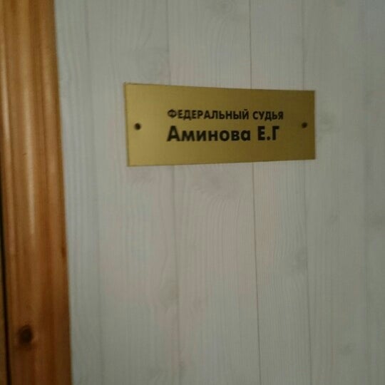 Pavlovo-Posadsky ROSP, bailiffs, Pavlovskiy Posad, ulitsa 1 Maya, 72 - Yandex Ma