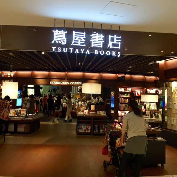 梅田 蔦屋書店 北区梅田3 1 3