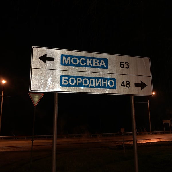 Атлас дубки Атлас дубки