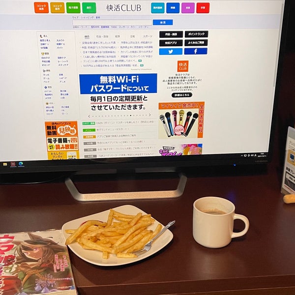 快活club 四条大宮駅前店 Internet Cafe In 京都市
