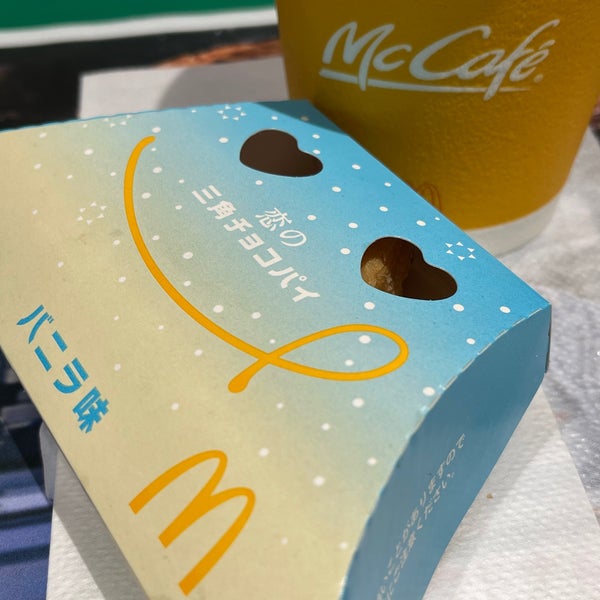 マクドナルド 7個のtips