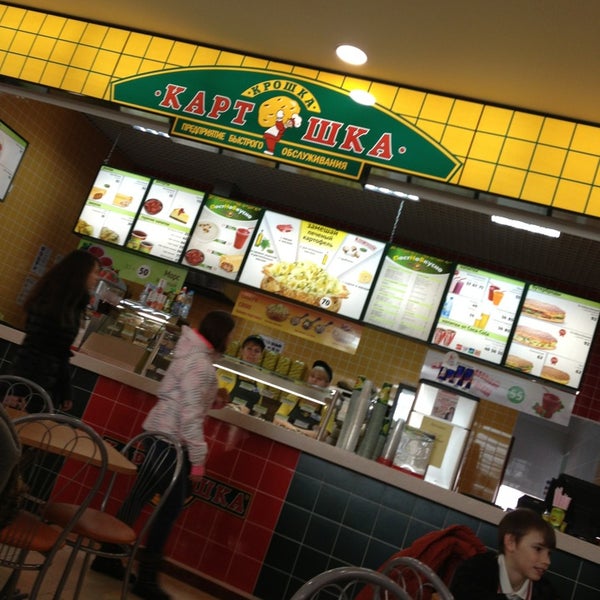 Крошка картошка на тверская 17. Крошка картошка авиапарк. Крошка картошка ростов на дону рио. Крошка картошка кафе. Крошка картошка клубенек с красной рыбой.