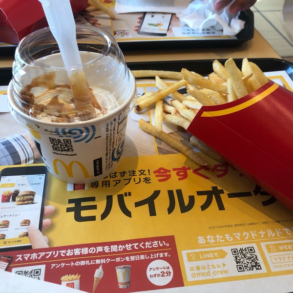 Photos At マクドナルド 島田市 静岡県