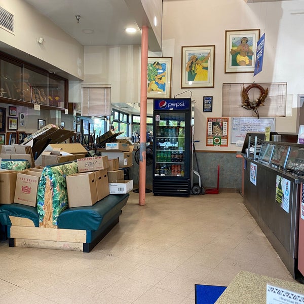 Photos at Young's Fish Market Kalihi Palama 1286 Kalani St