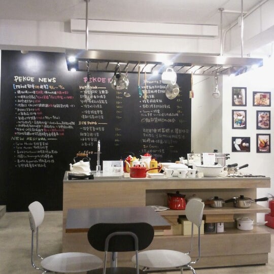 Photos At Pekoe 食品雜貨鋪 Da An Qu 敦化南路一段295巷7號